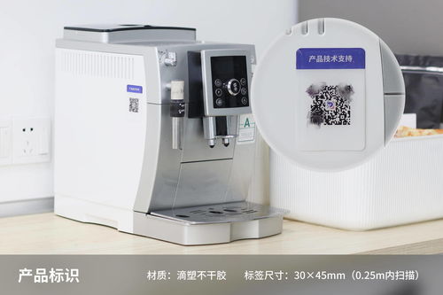 維修保養(yǎng)二維碼的優(yōu)點和制作流程