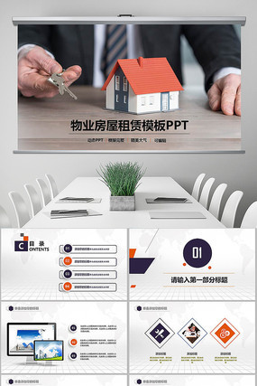 精細服務，智慧先行——物業管理經驗分享與前景展望