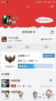 LOL精品號交易與動漫游戲開發(fā) Powered by Discuz