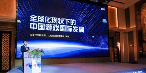 動漫游戲產業(yè)發(fā)展國際論壇在京舉行 全球融合與工業(yè)化變革新趨勢