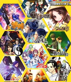 夏日綻放 29.9元萌荷07動漫游戲嘉年華，開啟你的二次元世界