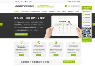 營(yíng)銷型網(wǎng)站建設(shè) 以網(wǎng)頁設(shè)計(jì)與開發(fā)驅(qū)動(dòng)業(yè)務(wù)增長(zhǎng)