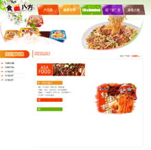 產(chǎn)品網(wǎng)頁設(shè)計(jì)與網(wǎng)站開發(fā) 實(shí)現(xiàn)品牌在線價(jià)值的關(guān)鍵路徑