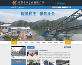 泰興精創網絡 一站式網頁設計與開發服務，助力企業數字化升級