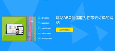 企業網站建設全攻略 從設計定制到開發上線