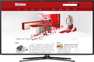 嘉定網站建設 一站式服務助您打造卓越網絡形象