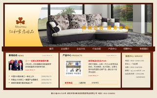 青島網景 以專業模板與匠心設計，做客戶信賴的企業網站建設伙伴